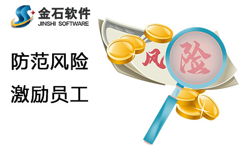 項(xiàng)目管理軟件