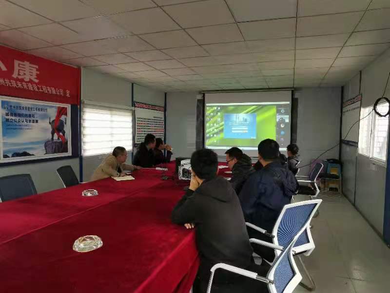 貴州省開(kāi)投建設(shè)有限公司